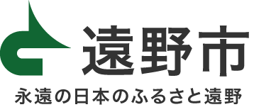 遠野市 Tono City Official Website